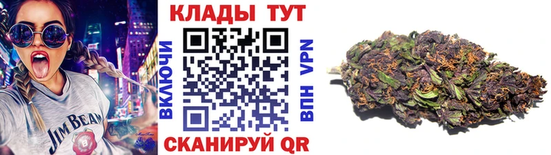 Где купить наркотики Златоуст Амфетамин Cocaine APVP Меф KRAKEN зеркало ГАШИШ