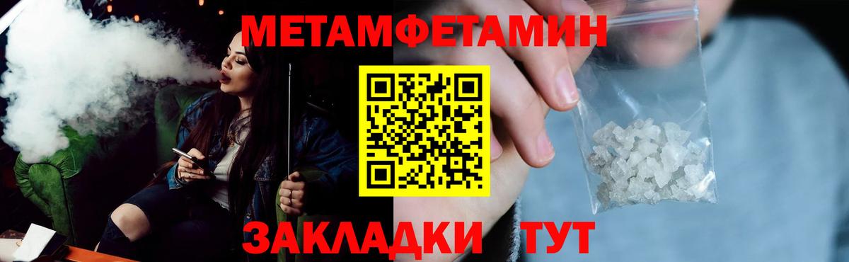 Златоуст  Амфетамин  Вход с VPN  Amphetamine 98% 