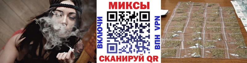 гидра маркетплейс  Златоуст  Бутират 1.4BDO 