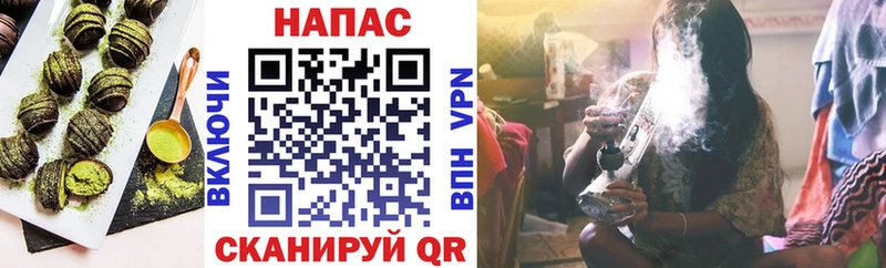 гидра зеркало где найти Златоуст Печенье с ТГК марихуана
