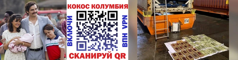нарко площадка официальный сайт  Златоуст  КОКАИН Боливия  наркошоп 