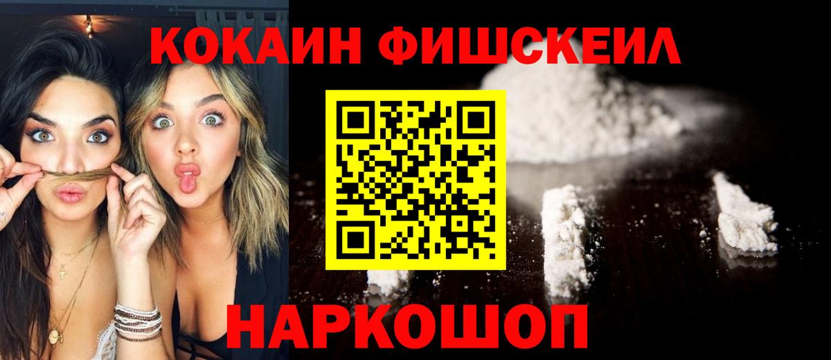 COCAIN Боливия Златоуст