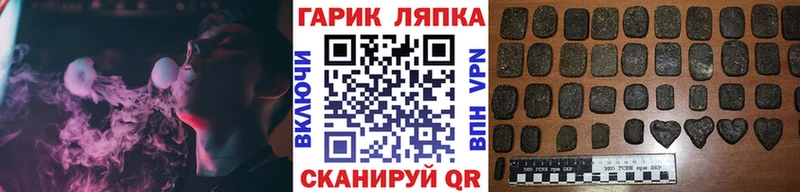 ГАШИШ хэш Златоуст