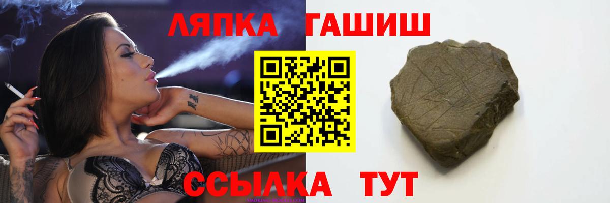 ГАШ Изолятор Златоуст