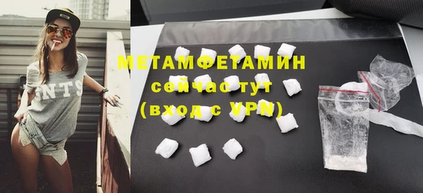 скорость mdpv Абаза