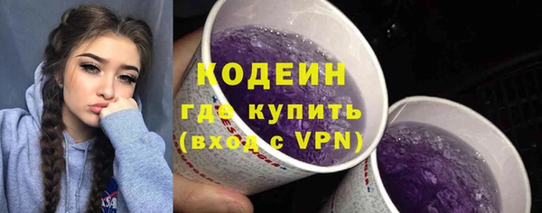 скорость mdpv Абаза