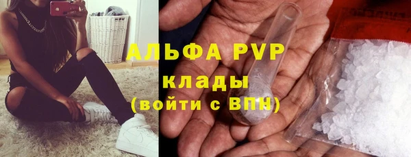 MESCALINE Абинск