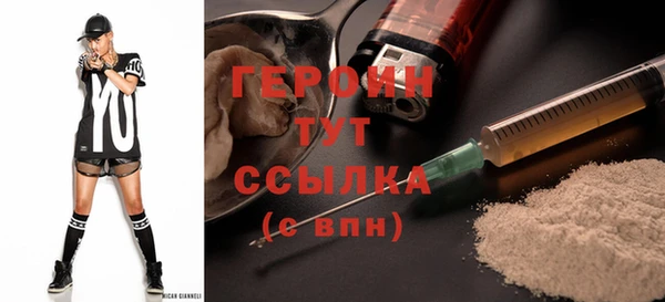 сатива Абдулино