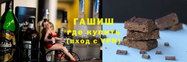 соль курить ск Лабытнанги