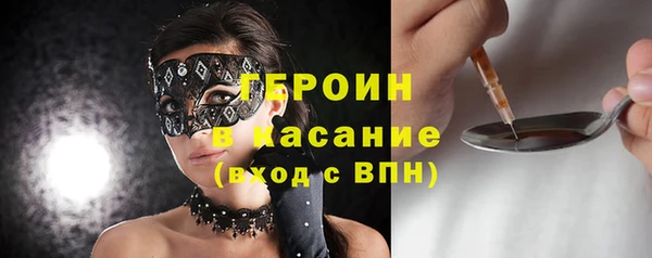 соль курить ск Лабытнанги