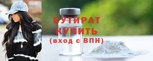 скорость mdpv Абаза