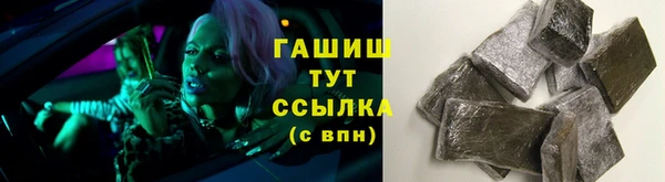 скорость mdpv Абаза
