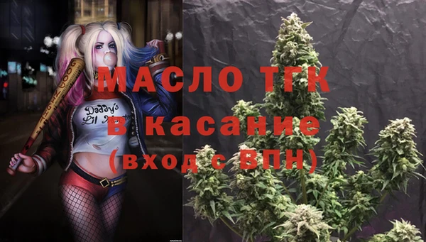 скорость mdpv Абаза