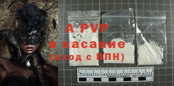 сатива Абдулино