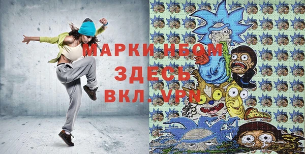 сатива Абдулино