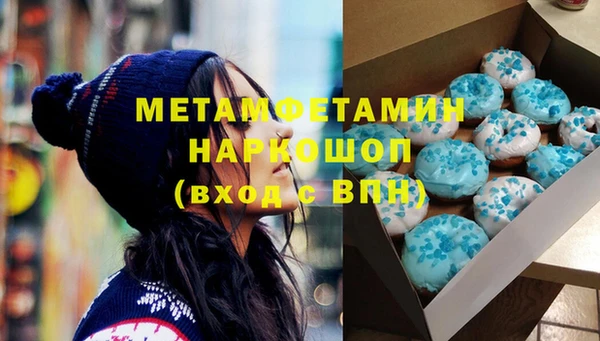 MESCALINE Абинск