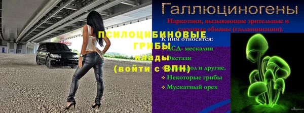 гашишное масло Алексеевка