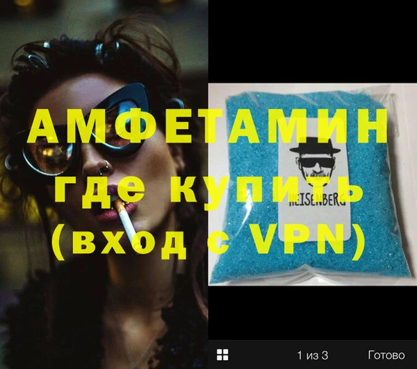 амф Ладушкин
