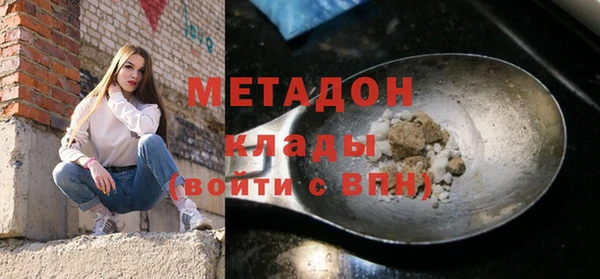 MESCALINE Абинск