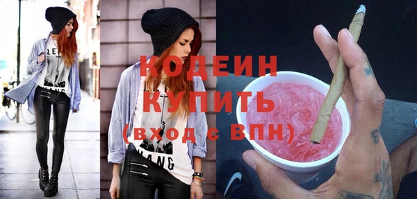 MESCALINE Абинск