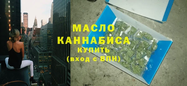 скорость mdpv Абаза