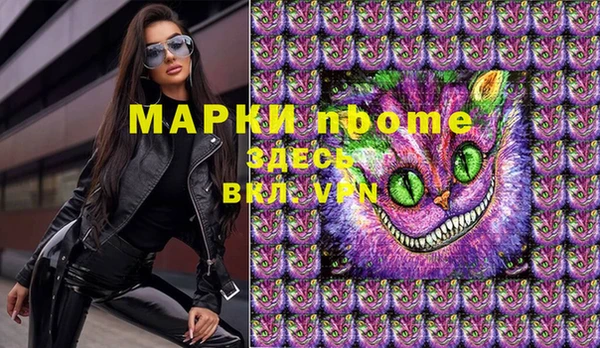ALPHA-PVP Алексин