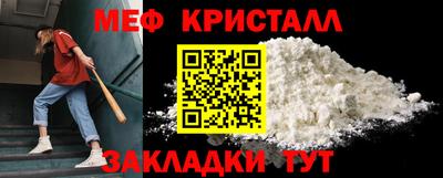 герыч Волжск