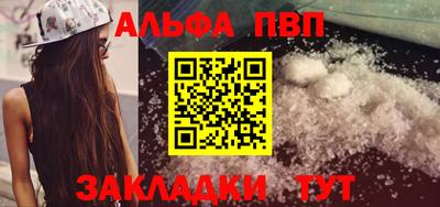 кокаин колумбия Волжский