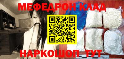 дурь Волгодонск
