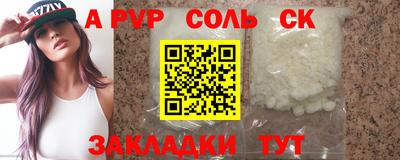 кокаин колумбия Волжский