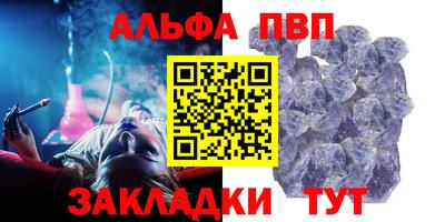 герыч Волжск