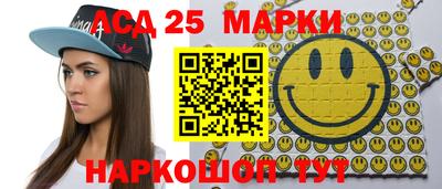 2c-b Гай