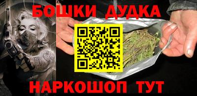 дурь Волгодонск