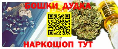 дурь Волгодонск