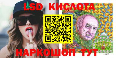 дурь Волгодонск