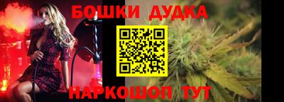 дурь Волгодонск
