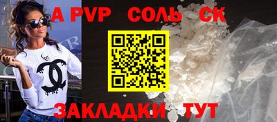 дурь Волгодонск