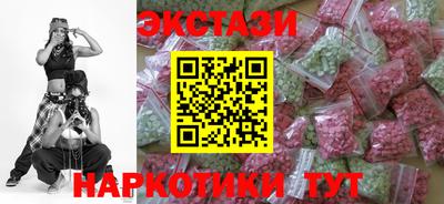 эйфоретик Гатчина