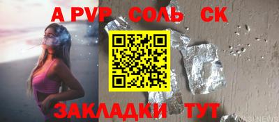 дурь Волгодонск