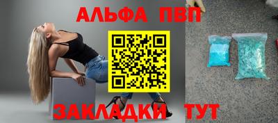 кокаин колумбия Волжский