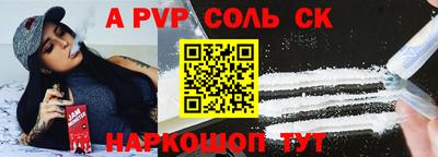 дурь Волгодонск