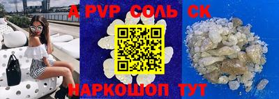 кокаин колумбия Волжский