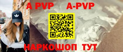 герыч Волжск