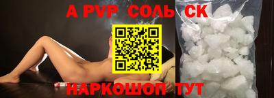 герыч Волжск