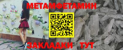 герыч Волжск