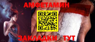 герыч Волжск