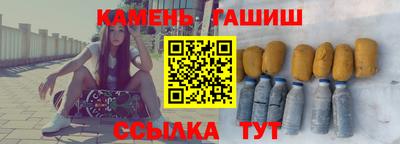 герыч Волжск