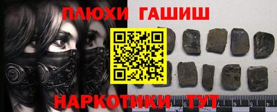гашиш Гагарин