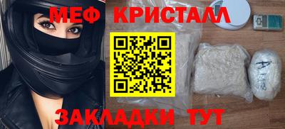 дурь Волгодонск