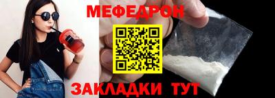 герыч Волжск